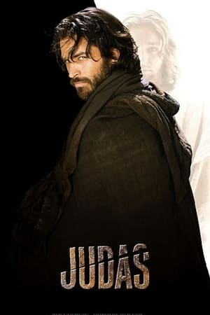 Judas watch Judas