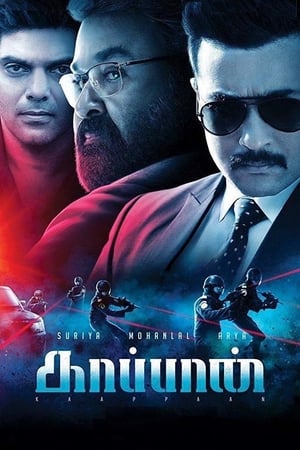 watch Kaappaan