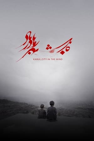 Kabul, City in the Wind watch Kabul, City in the Wind