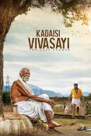 Kadaisi Vivasayi watch Kadaisi Vivasayi