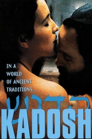 Kadosh watch Kadosh