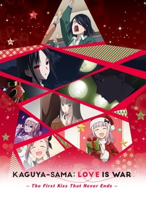 Kaguya-sama: Love Is War -The First Kiss That Never Ends- watch Kaguya-sama: Love Is War -The First Kiss That Never Ends-