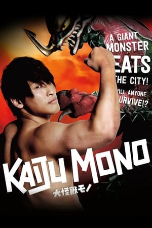 Kaiju Mono watch Kaiju Mono