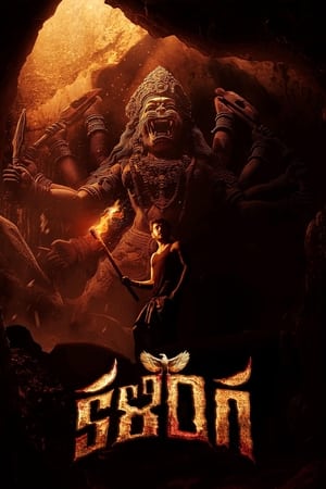 Kalinga watch Kalinga
