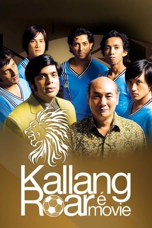 Kallang Roar The Movie watch Kallang Roar The Movie
