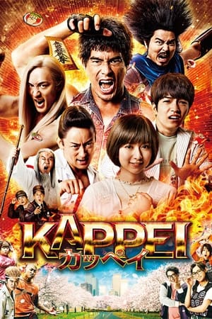 Kappei watch Kappei