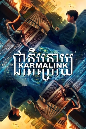 Karmalink watch Karmalink