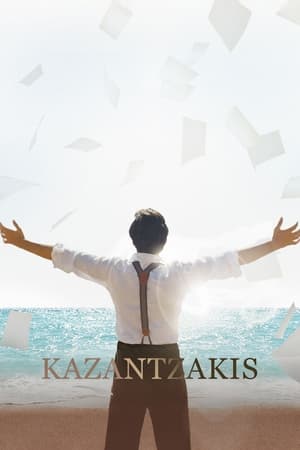 Kazantzakis watch Kazantzakis