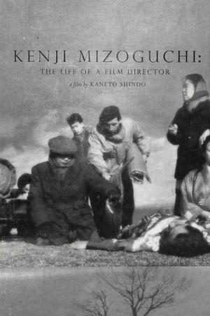 Kenji Mizoguchi: The Life of a Film Director watch Kenji Mizoguchi: The Life of a Film Director
