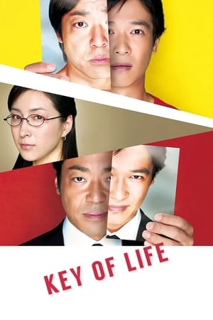 Key of Life watch Key of Life