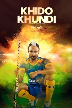 Khido Khundi watch Khido Khundi