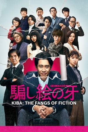 Kiba: The Fangs of Fiction watch Kiba: The Fangs of Fiction