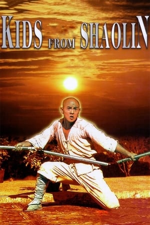 Kids from Shaolin watch Kids from Shaolin