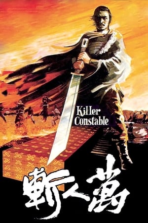 Killer Constable watch Killer Constable