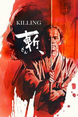 Killing watch Killing