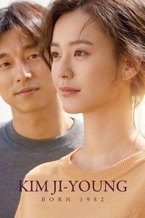 Kim Ji-young, Born 1982 watch Kim Ji-young, Born 1982