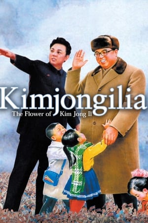 Kimjongilia watch Kimjongilia
