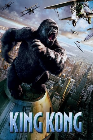 King Kong watch King Kong