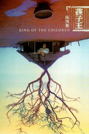 watch King of the Children