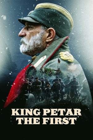 King Petar the First watch King Petar the First
