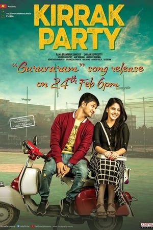 Kirrak Party watch Kirrak Party
