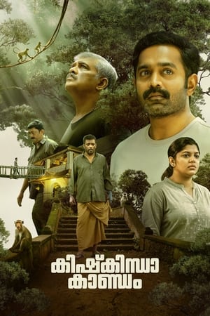 Kishkindha Kaandam watch Kishkindha Kaandam