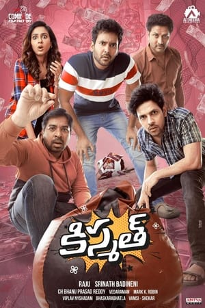 Kismat watch Kismat