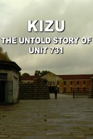 watch Kizu: The Untold Story of Unit 731