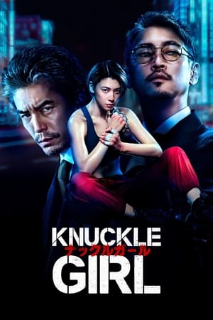 Knuckle Girl watch Knuckle Girl