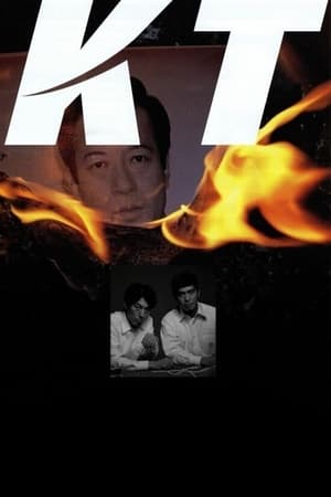 KT watch KT