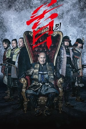 watch Kubi