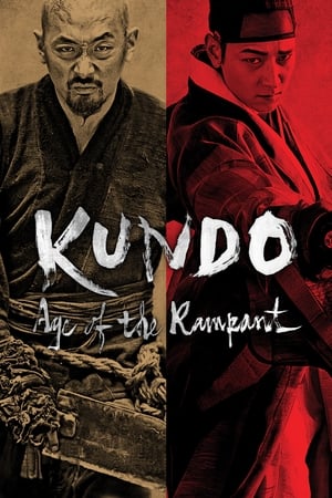 Kundo: Age of the Rampant watch Kundo: Age of the Rampant