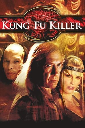 Kung Fu Killer watch Kung Fu Killer