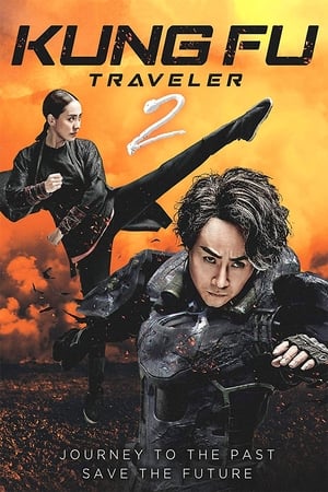 watch Kung Fu Traveler 2
