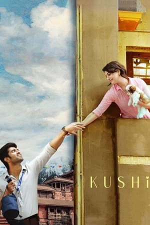 Kushi watch Kushi