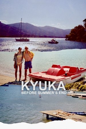 watch Kyuka: Before Summer's End