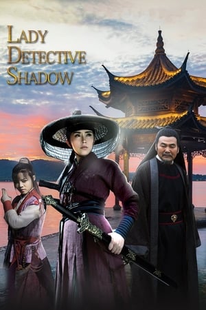 Lady Detective Shadow watch Lady Detective Shadow