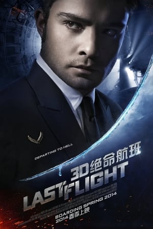 Last Flight watch Last Flight