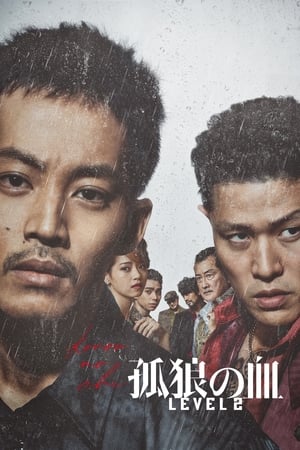 watch Last of the Wolves