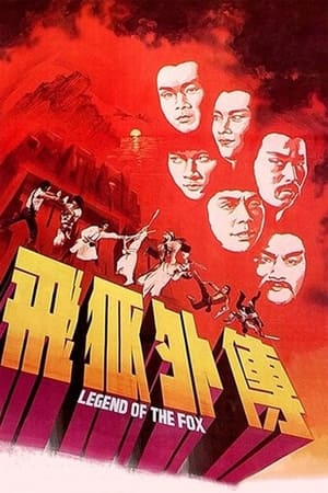 Legend of the Fox watch Legend of the Fox