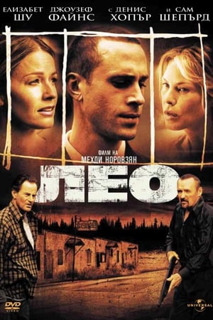 Leo watch Leo