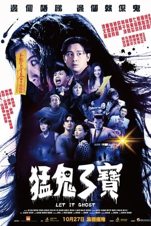 Let It Ghost watch Let It Ghost