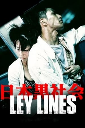 Ley Lines watch Ley Lines