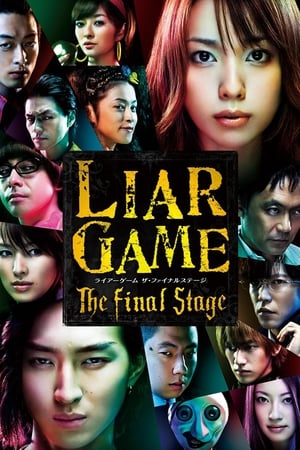 Liar Game: The Final Stage watch Liar Game: The Final Stage