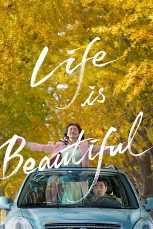 Life Is Beautiful watch Life Is Beautiful