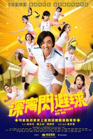 Life Must Go On watch Life Must Go On