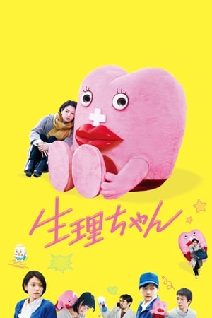 Little Miss Period watch Little Miss Period