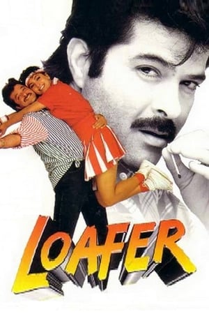 Loafer watch Loafer