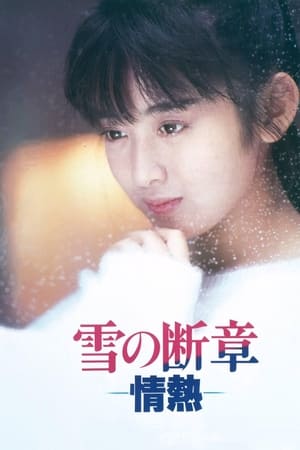 Lost Chapter of Snow: Passion watch Lost Chapter of Snow: Passion