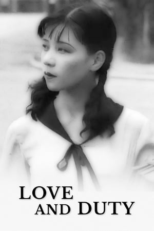 Love and Duty watch Love and Duty